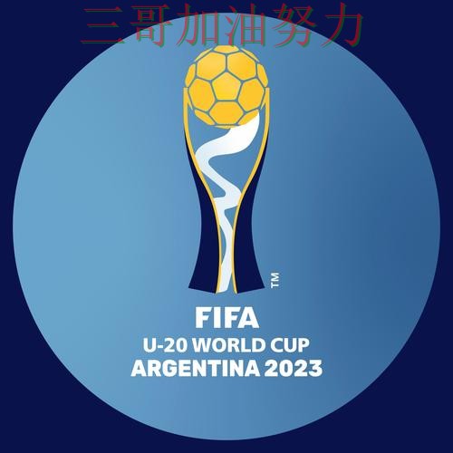 FIFA World Cup 2026期间热门世界杯投注平台推荐盘点与直播入口分析 FIFA World Cup 2026期间热门世界杯投注平台推荐盘点与直播入口分析