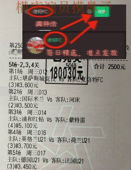 世界杯竞猜入口整理报告:用户反馈+直播与实际体验总结 - 世界杯直播 世界杯竞猜入口整理报告:用户反馈+直播与实际体验总结 - 世界杯直播