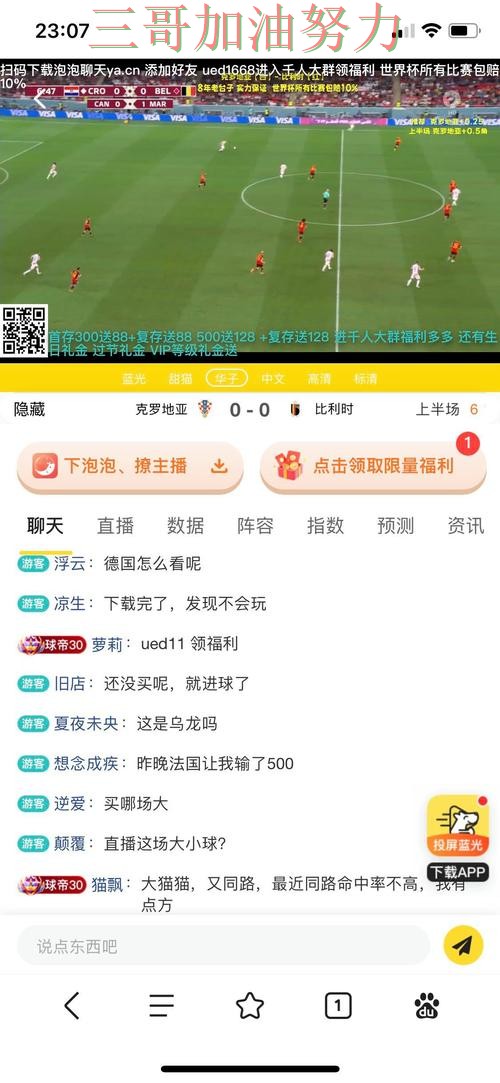 世界杯买球平台推荐如何操作靠谱吗?平台排行结果来了(世界杯官方信息) 世界杯买球平台推荐如何操作靠谱吗?平台排行结果来了(世界杯官方信息)