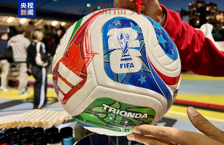 世界杯买球真实体验:怎么开始其实很简单(World Cup 2026) 世界杯买球真实体验:怎么开始其实很简单(World Cup 2026)