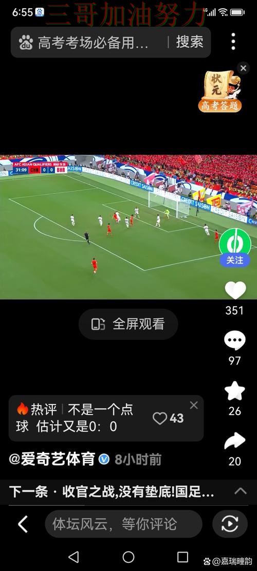 世界杯竞猜入口靠谱吗别乱选,实测对比给你答案(世界杯赛事中心) 世界杯竞猜入口靠谱吗别乱选,实测对比给你答案(世界杯赛事中心)