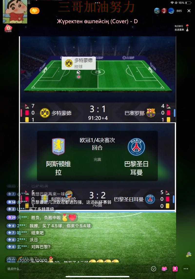 世界杯买球网站安全入口直播怎么看?汇总给你答案(World Cup 2026) 世界杯买球网站安全入口直播怎么看?汇总给你答案(World Cup 2026)