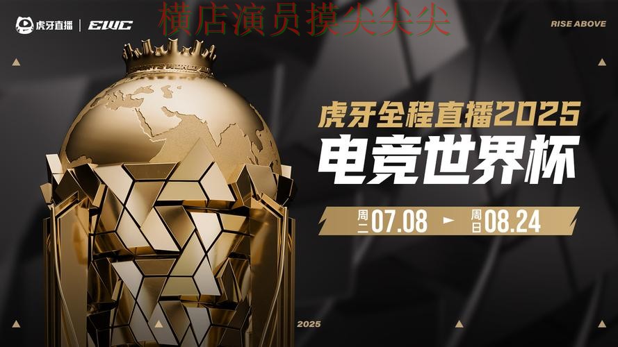 世界杯高清直播来临，世界杯投注平台推荐速度测试+直播与平台选择汇总