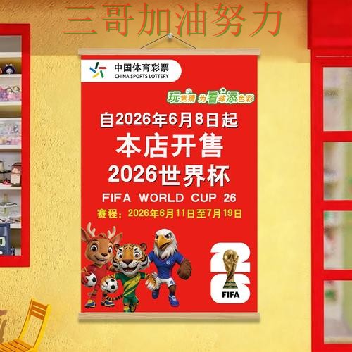 世界杯投注网站大全入口汇总实录：入口在哪真实情况曝光（世界杯官方信息）